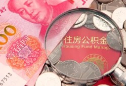深圳周转贷私借-深圳周转私人抵押贷款-深圳周转借钱小贷