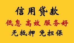 深圳周转短借空放-深圳周转贷款空放-深圳周转社保信用贷款