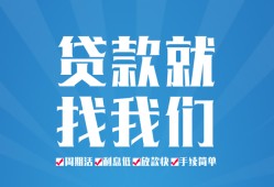 深圳周转私人借贷好吗-深圳周转身份证线下贷款-深圳周转民间借贷当天放款