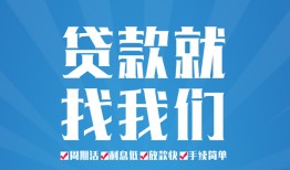 深圳周转私人借贷好吗-深圳周转身份证线下贷款-深圳周转民间借贷当天放款