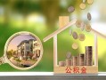 深圳周转短期空放-深圳周转信用贷款-深圳周转押身份证贷款