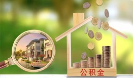 深圳周转短期空放-深圳周转信用贷款-深圳周转押身份证贷款