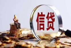 深圳周转个人借贷私借-深圳周转个人贷款联系电话-深圳周转身份证借私借