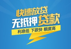 深圳周转短期空放小额贷款-深圳周转民间小额借贷-深圳周转私人放款联系方式