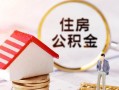 深圳周转快速借私借-深圳周转私人空放二次私借-深圳周转民间借贷个人放款