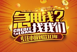 深圳周转借钱-深圳周转无抵押私借空放-深圳周转身份证借私借
