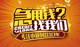 深圳周转借钱-深圳周转无抵押私借空放-深圳周转身份证借私借