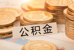 深圳周转二次抵押贷款-深圳周转身份证借款-深圳周转身份证线下贷款