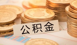 深圳周转二次抵押贷款-深圳周转身份证借款-深圳周转身份证线下贷款