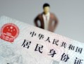 深圳周转个人借贷-深圳周转私人借钱电话-深圳周转空借放款