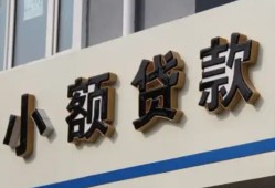 深圳周转私人放款联系方式-深圳周转空放私人借钱-深圳周转大学生信用贷款