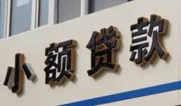 深圳周转私人放款联系方式-深圳周转空放私人借钱-深圳周转大学生信用贷款