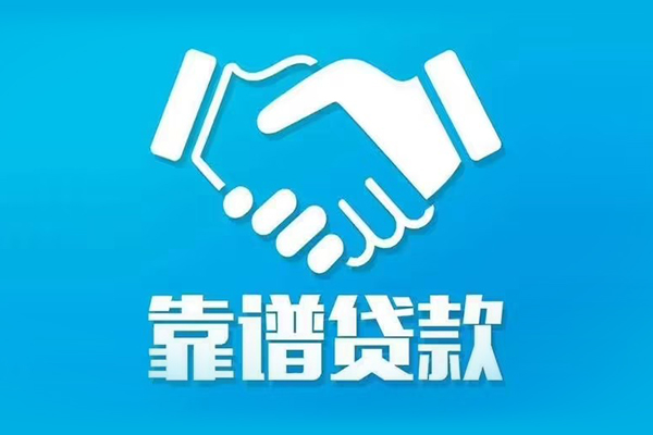 深圳周转私借空放短借