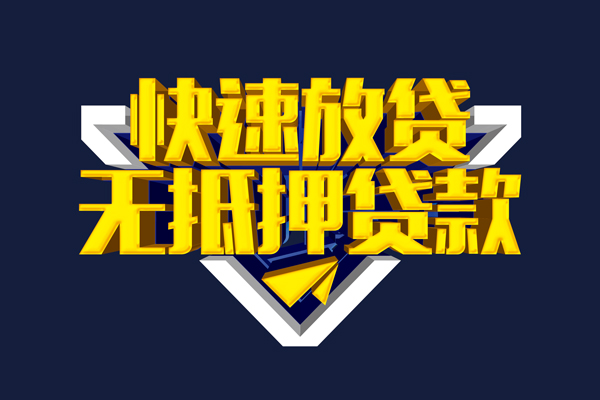深圳周转空放