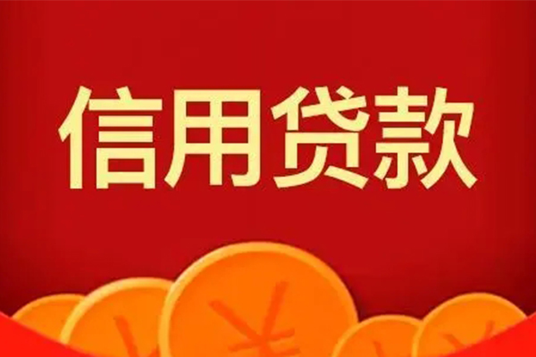 深圳周转个人私借