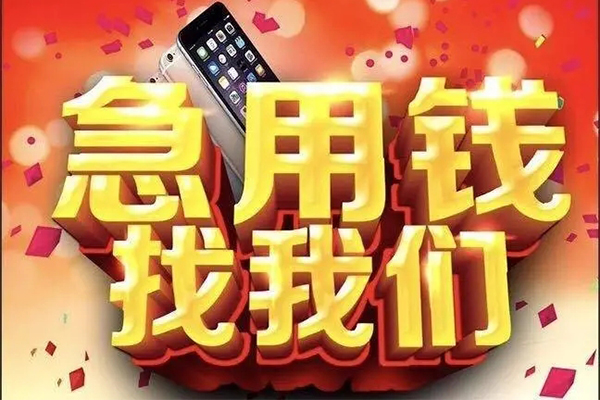 深圳周转私人空放二次私借