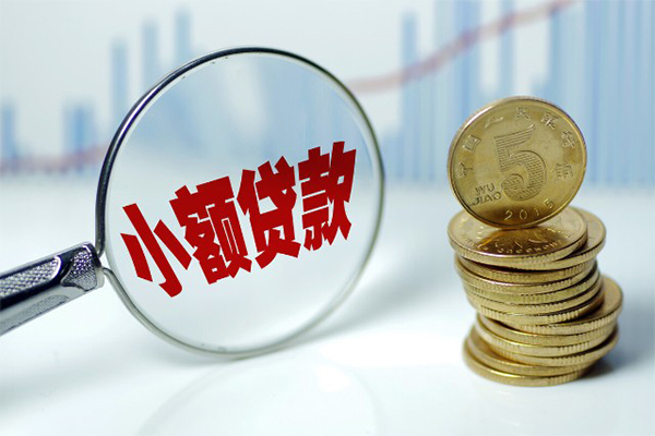 深圳周转正规短借