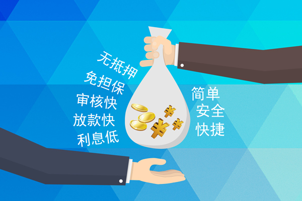 深圳周转私借贷