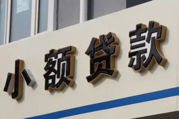 深圳周转私人放款联系方式
