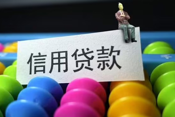 深圳周转个人24小时借钱