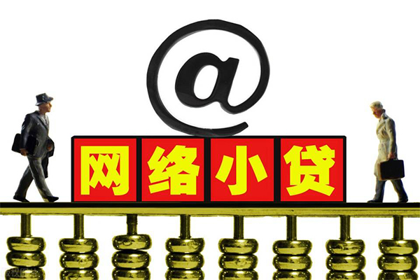 深圳周转贷款私人贷款