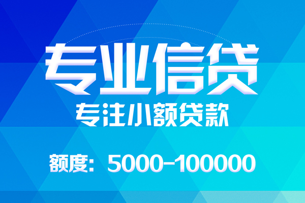 深圳周转私人空放二次私借