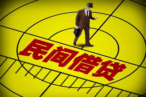 深圳周转民间私人借贷