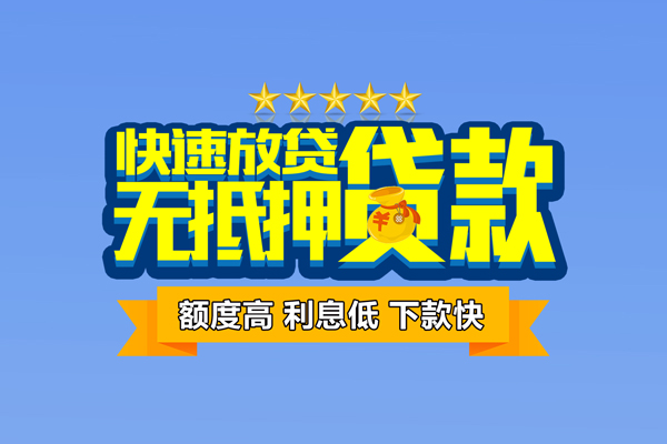 深圳周转短借私借空放