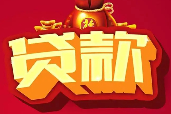 深圳周转有没有私人放款的