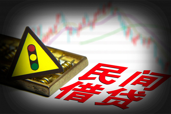 深圳周转小额私人借贷