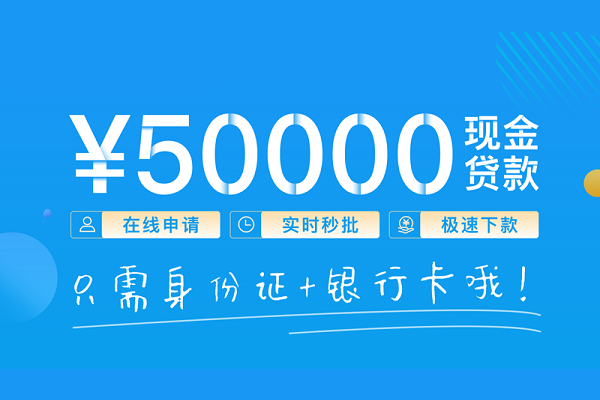 深圳周转私人身份证借私借