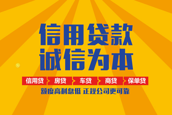 深圳周转私借空放不考察