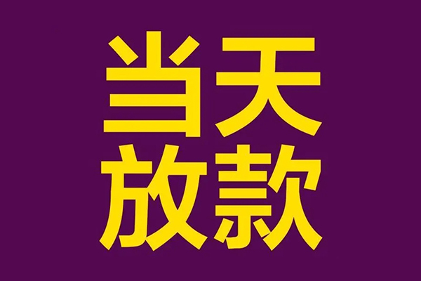 深圳周转私人空放联系方式