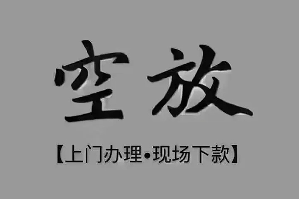 深圳周转哪里可以借钱