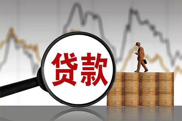 深圳周转小额贷款当天放款