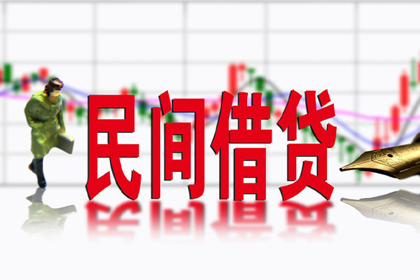 深圳周转贷款咨询